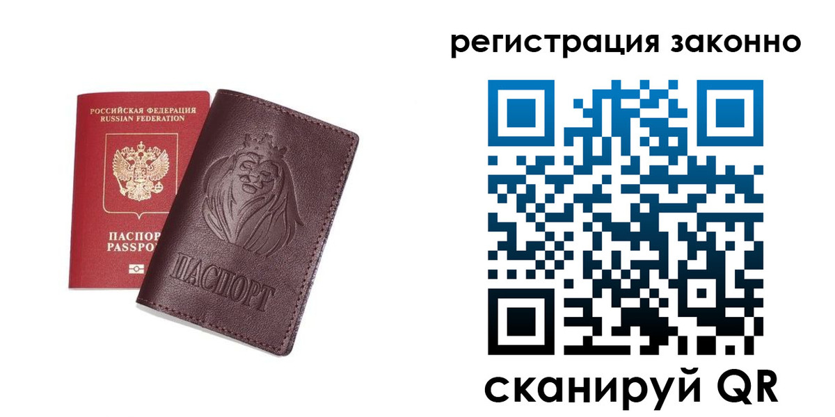 прописка для кредита в Няндоме