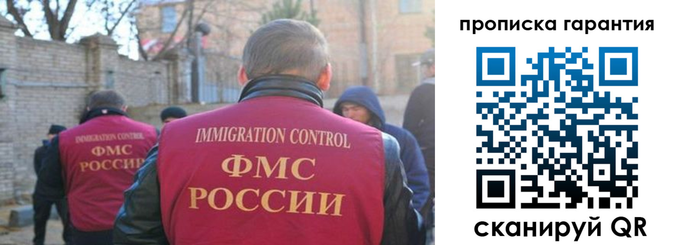 регистрация для школы в Няндоме